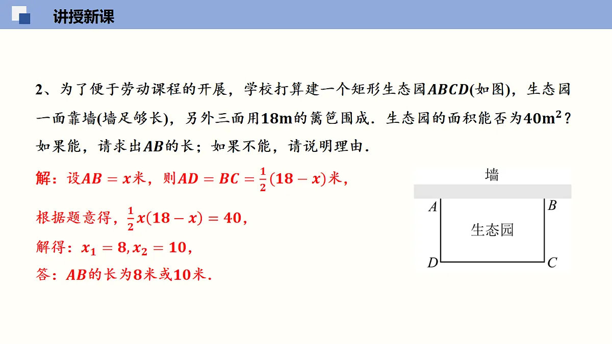 18116445第7页
