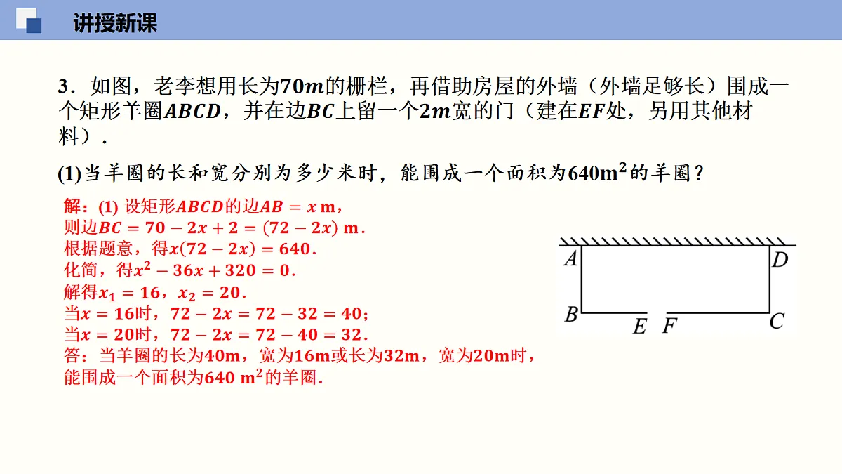 18116445第8页