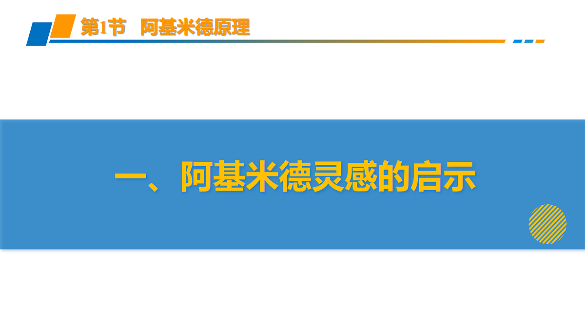 18116449第7页