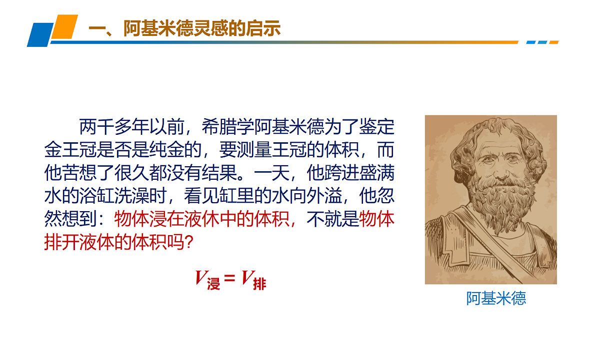 18116449第8页