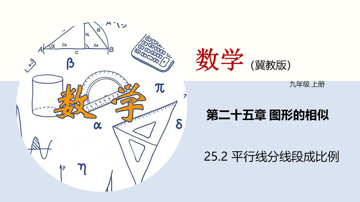 18116451第1页