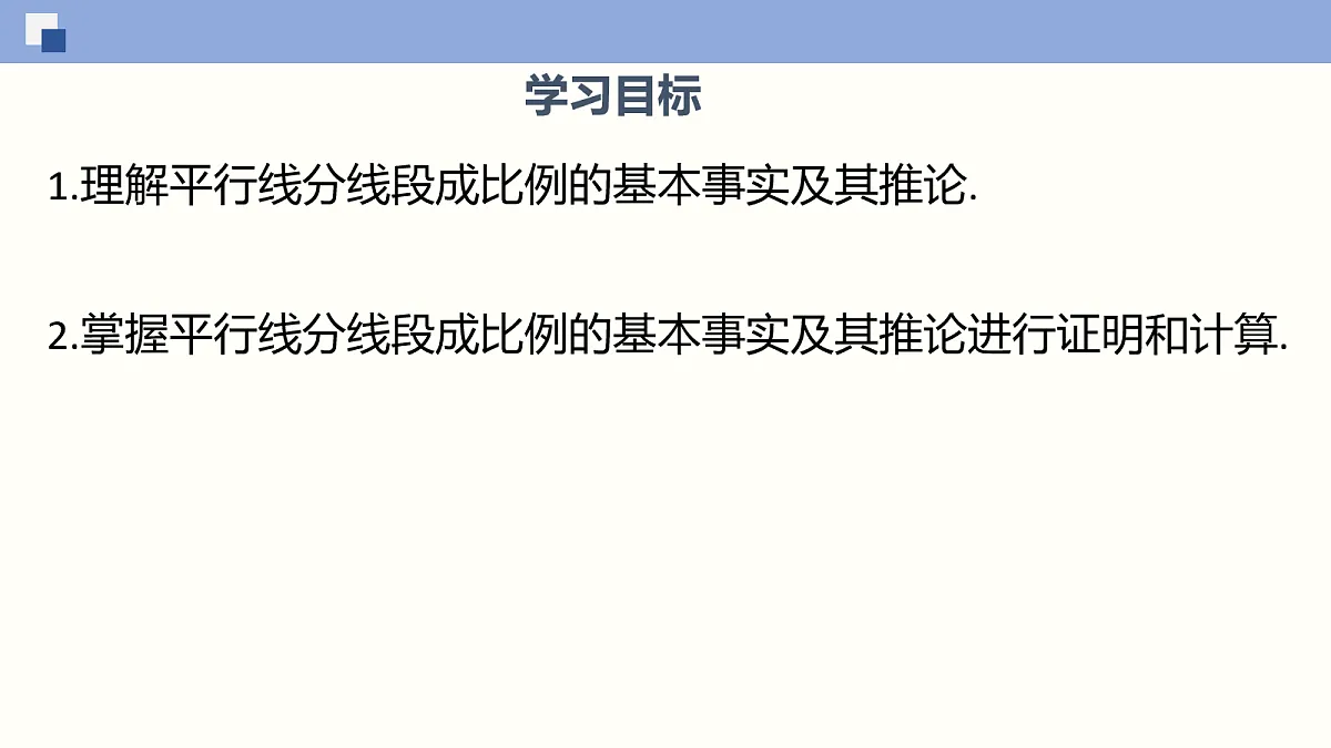 18116451第2页