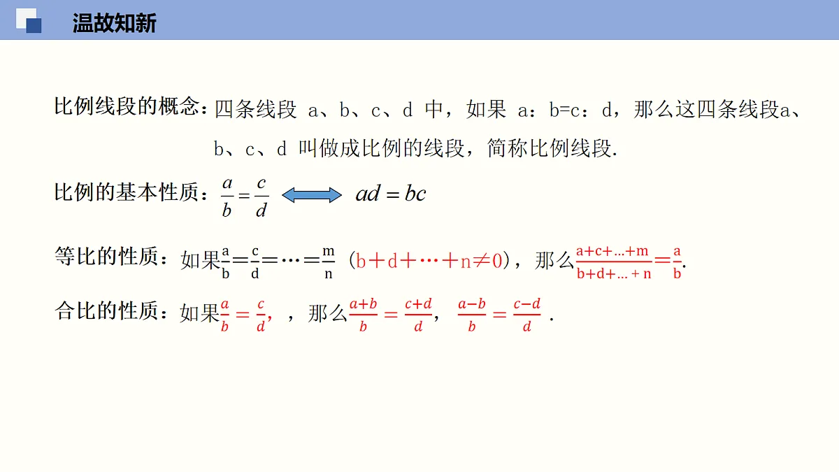 18116451第3页