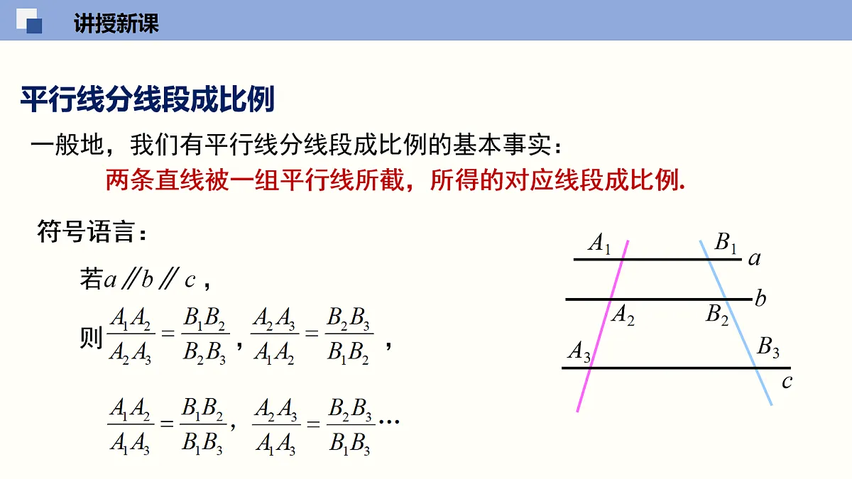 18116451第6页