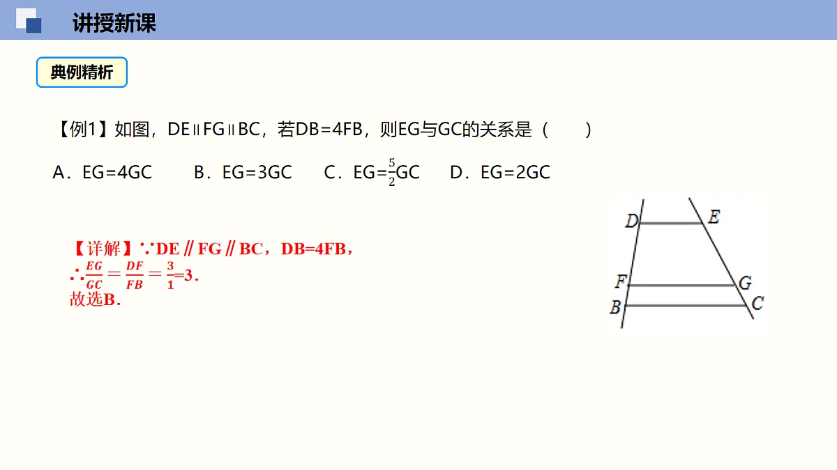 18116451第7页