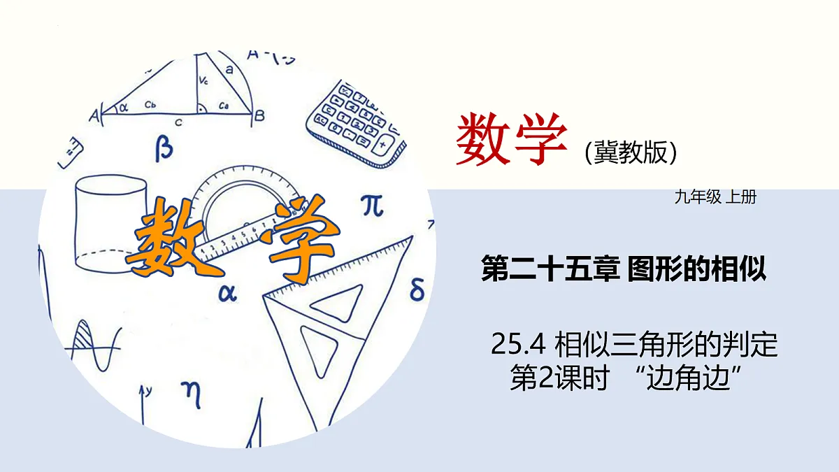 18116454第1页