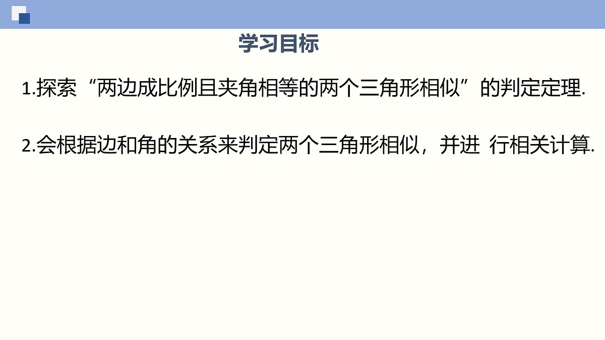 18116454第2页