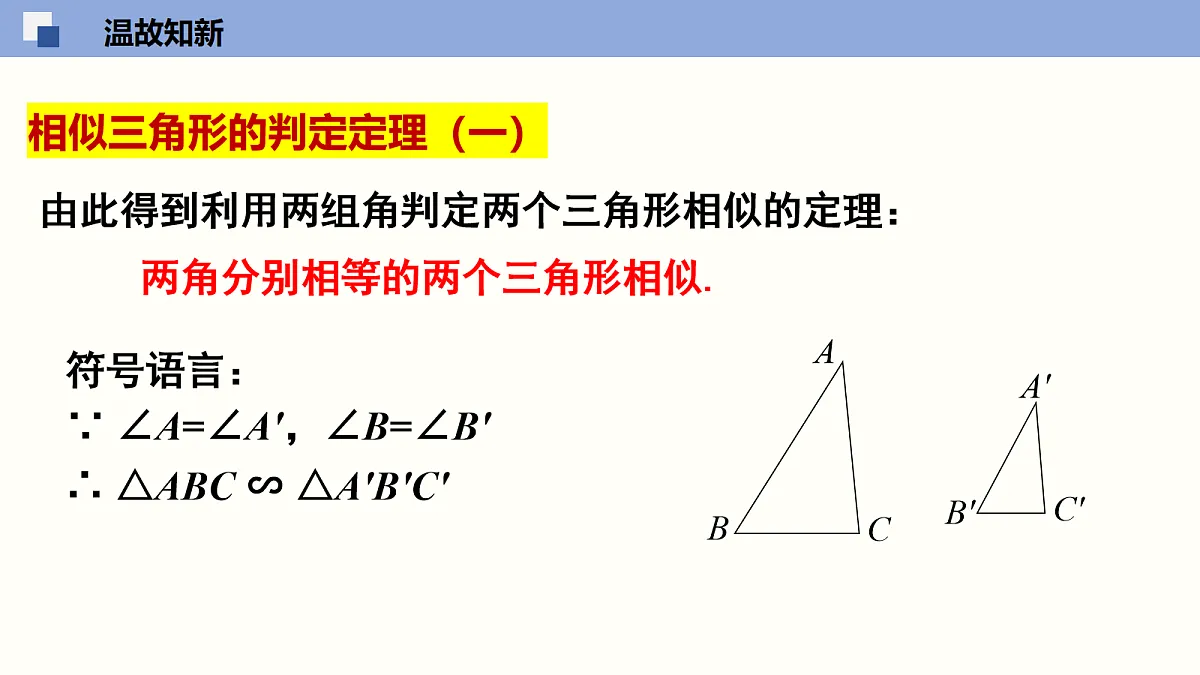 18116454第3页
