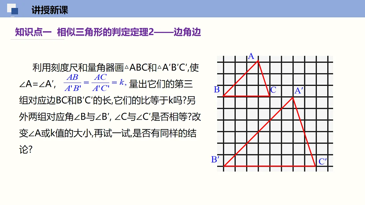 18116454第4页