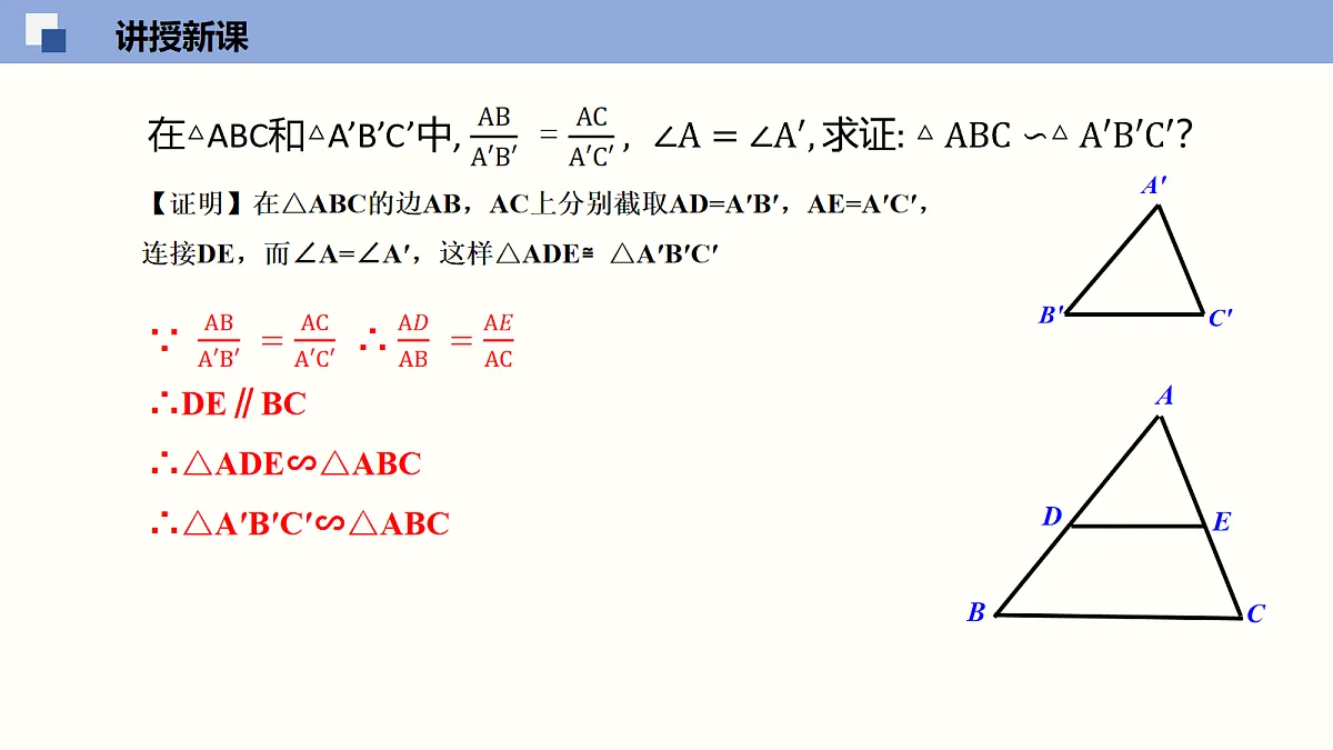 18116454第5页