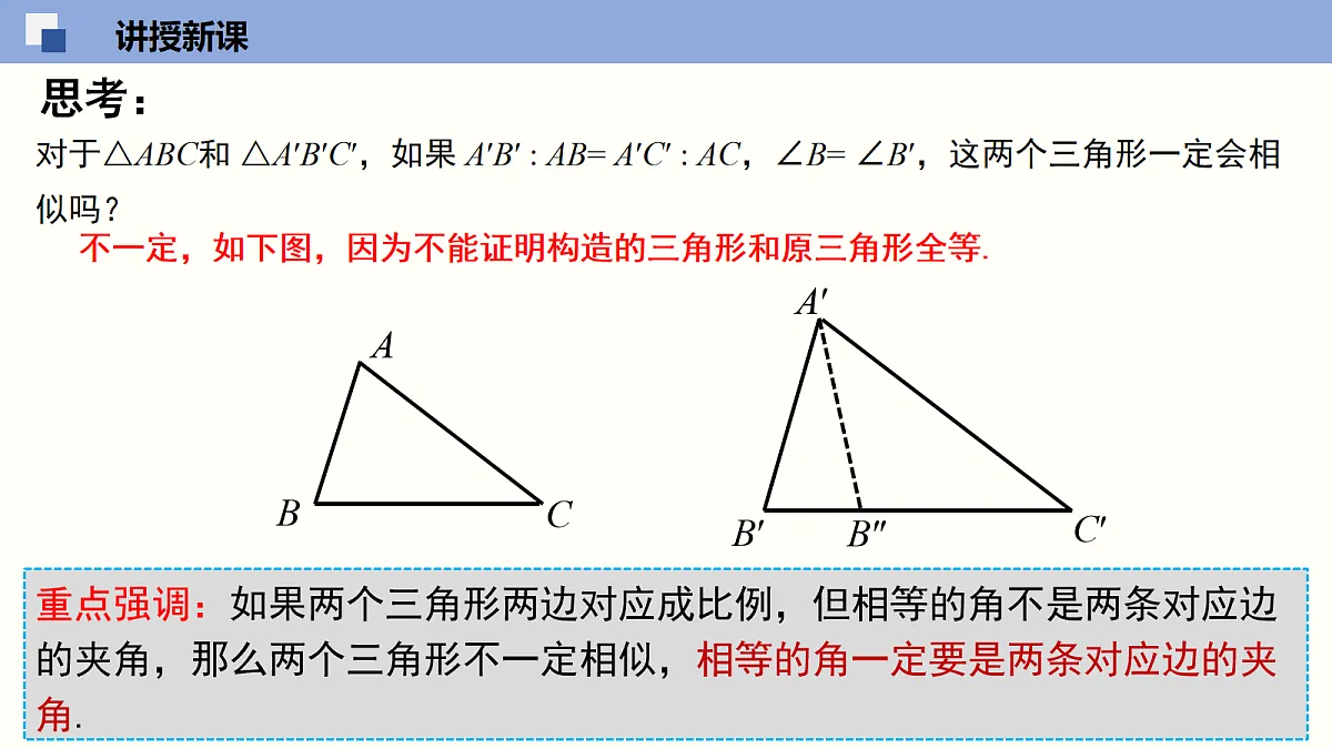 18116454第7页