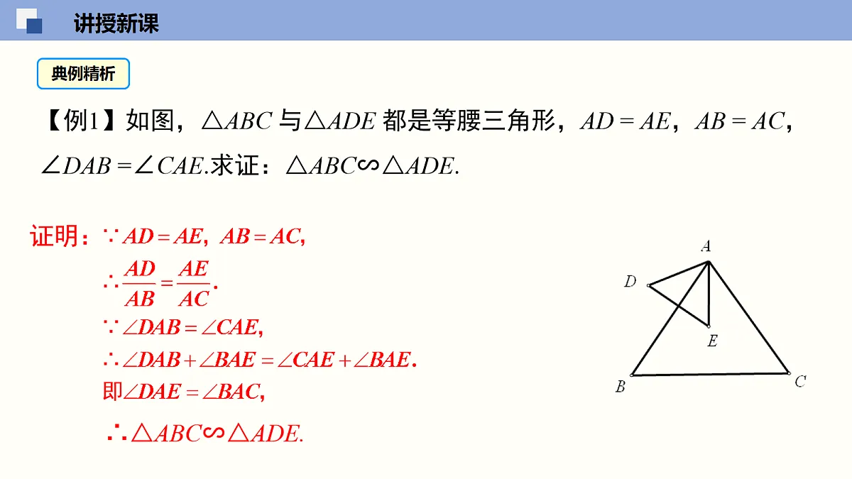 18116454第8页