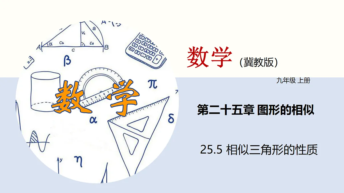 18116456第1页