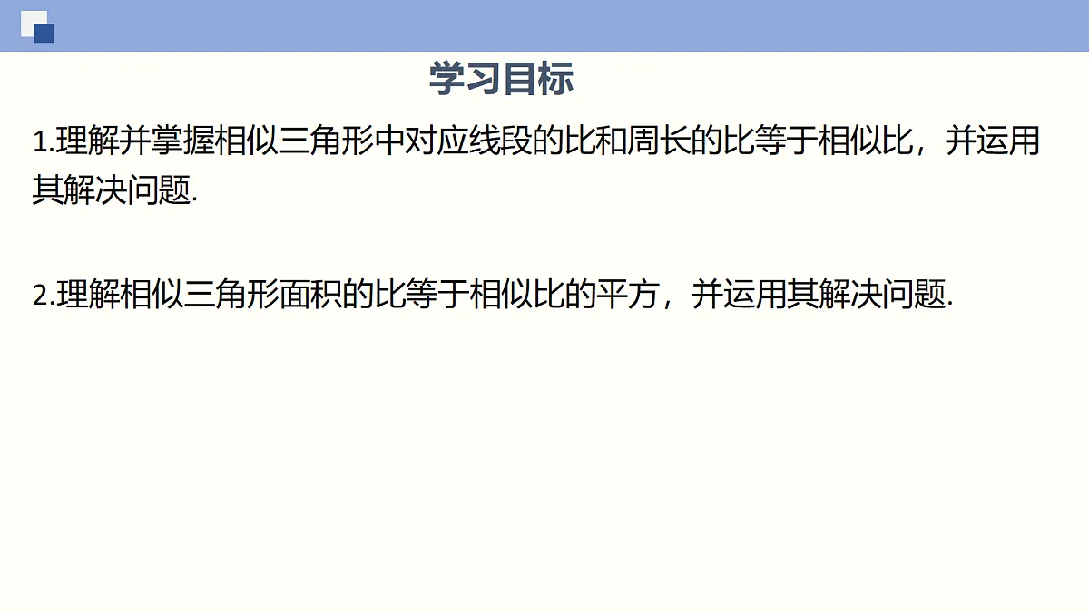 18116456第2页