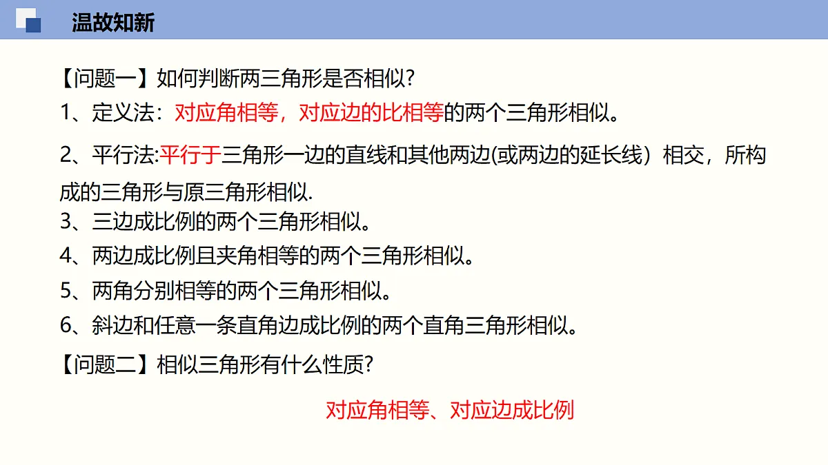 18116456第3页