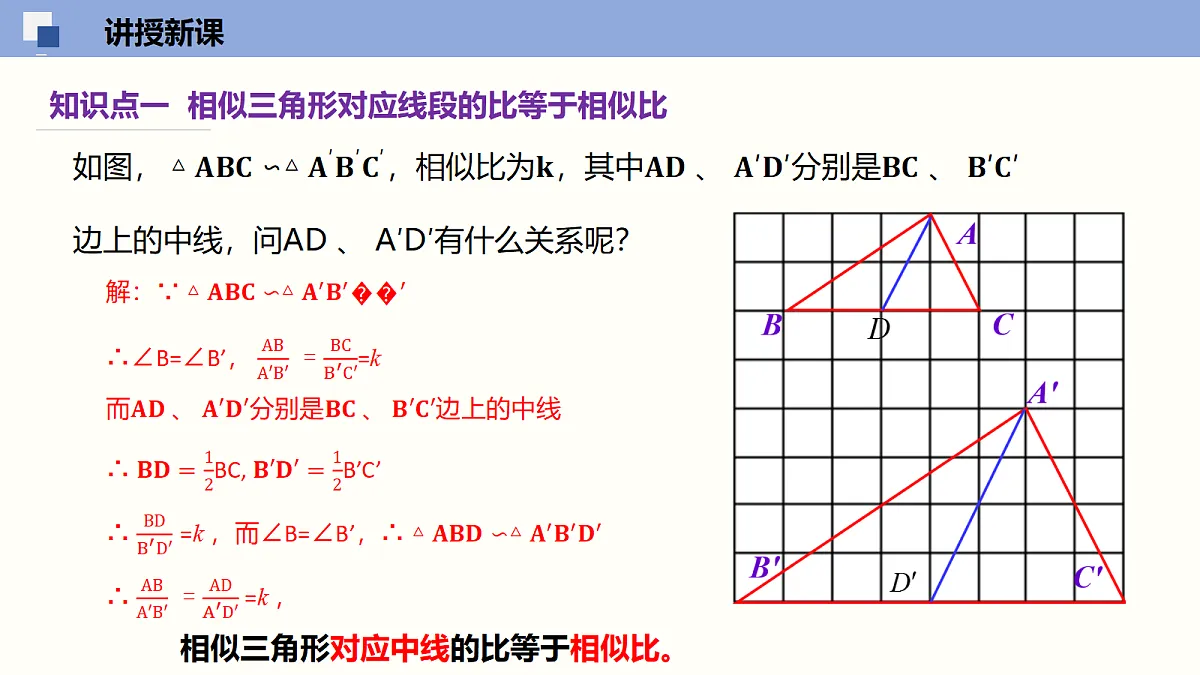 18116456第4页