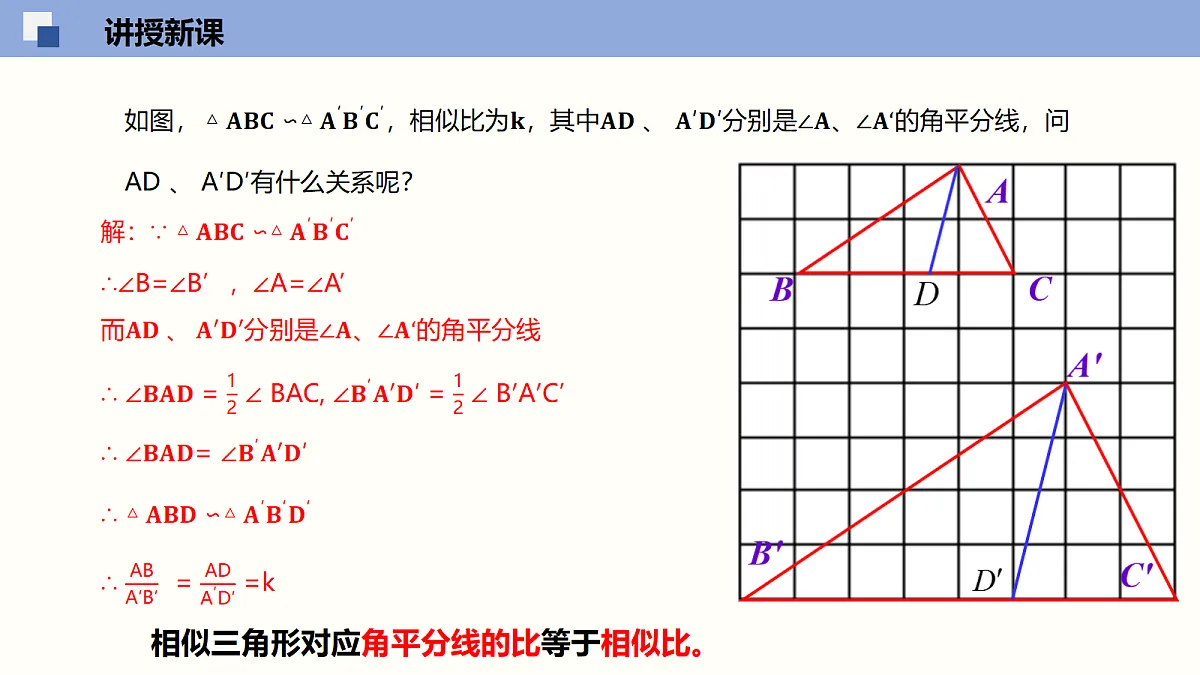 18116456第6页