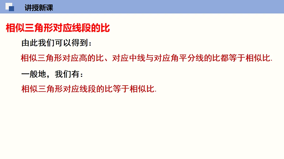 18116456第7页
