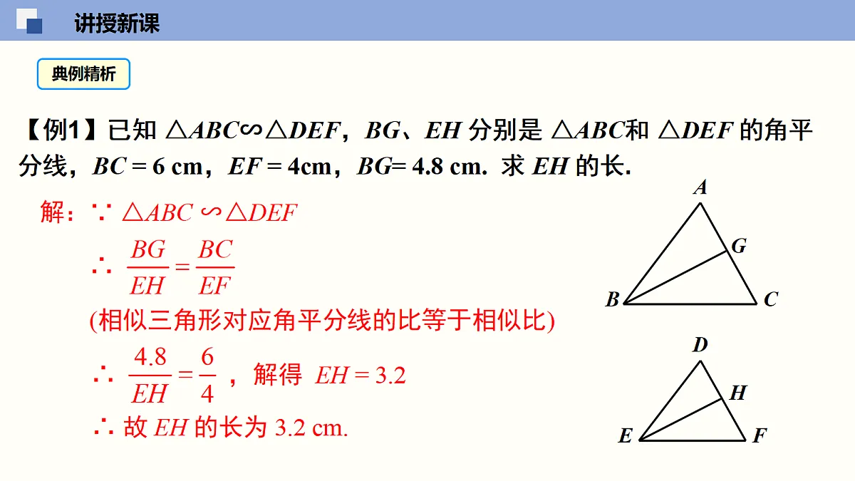 18116456第8页