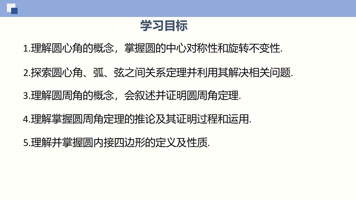 18116464第2页