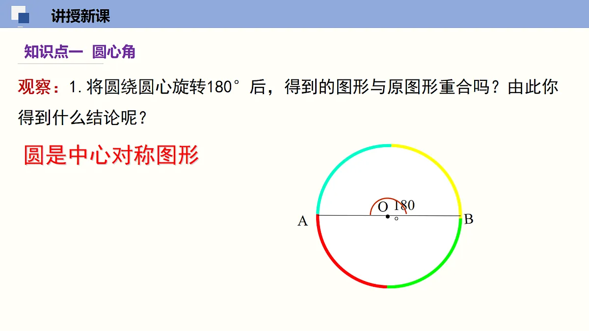 18116464第3页