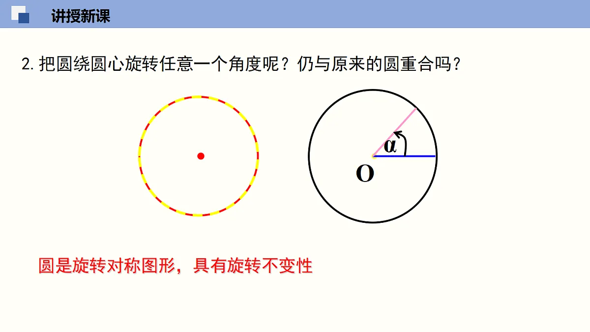 18116464第4页