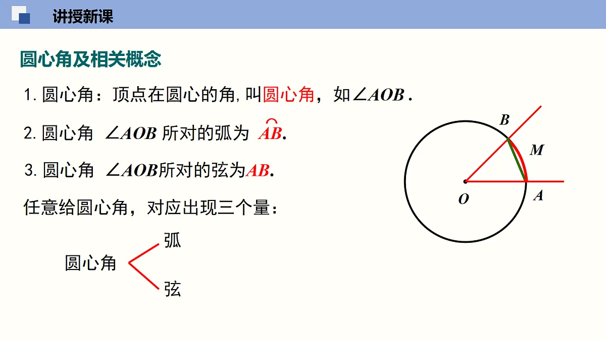 18116464第6页