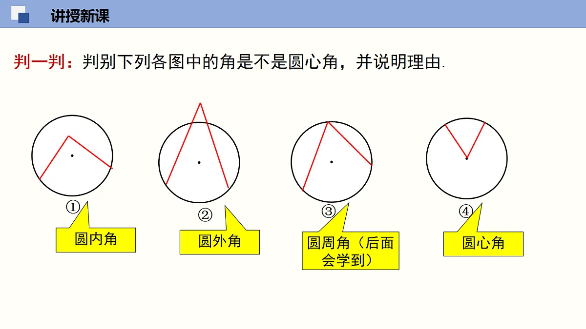 18116464第7页
