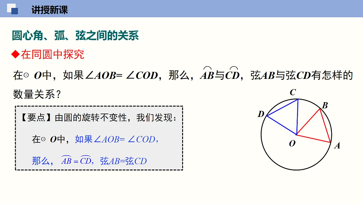 18116464第8页