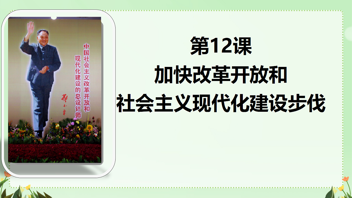 18116479第1页