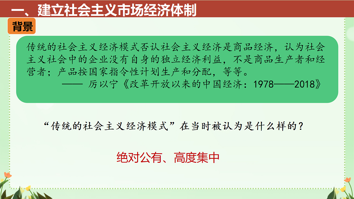 18116479第3页