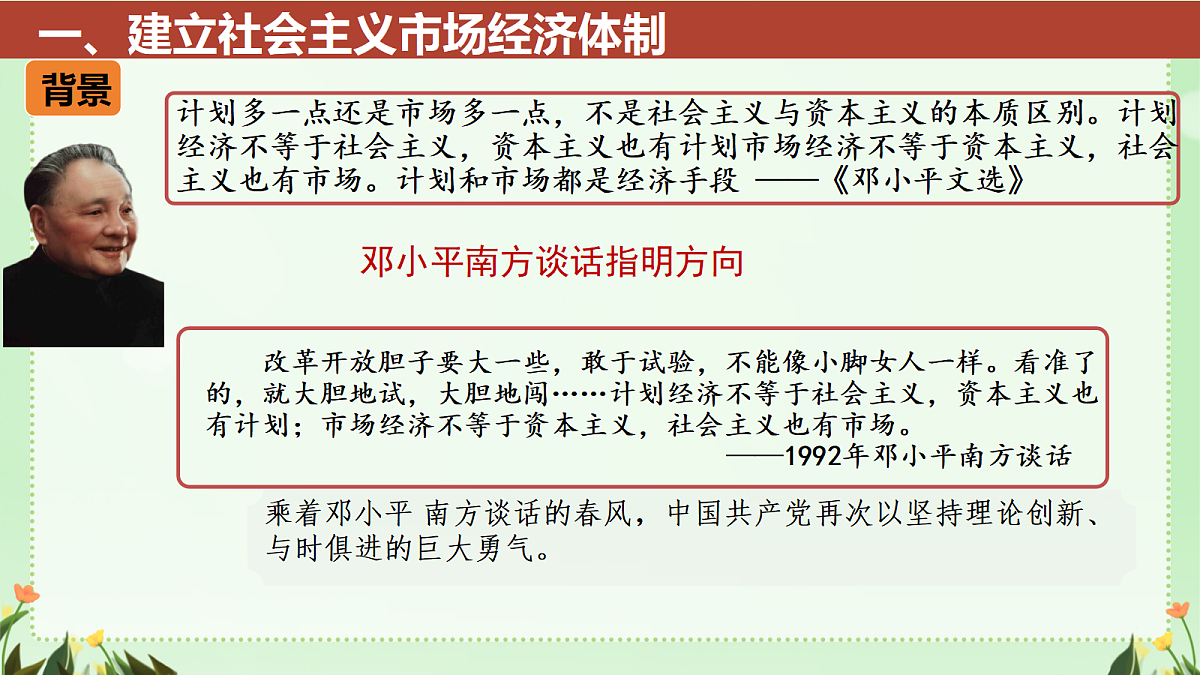 18116479第4页