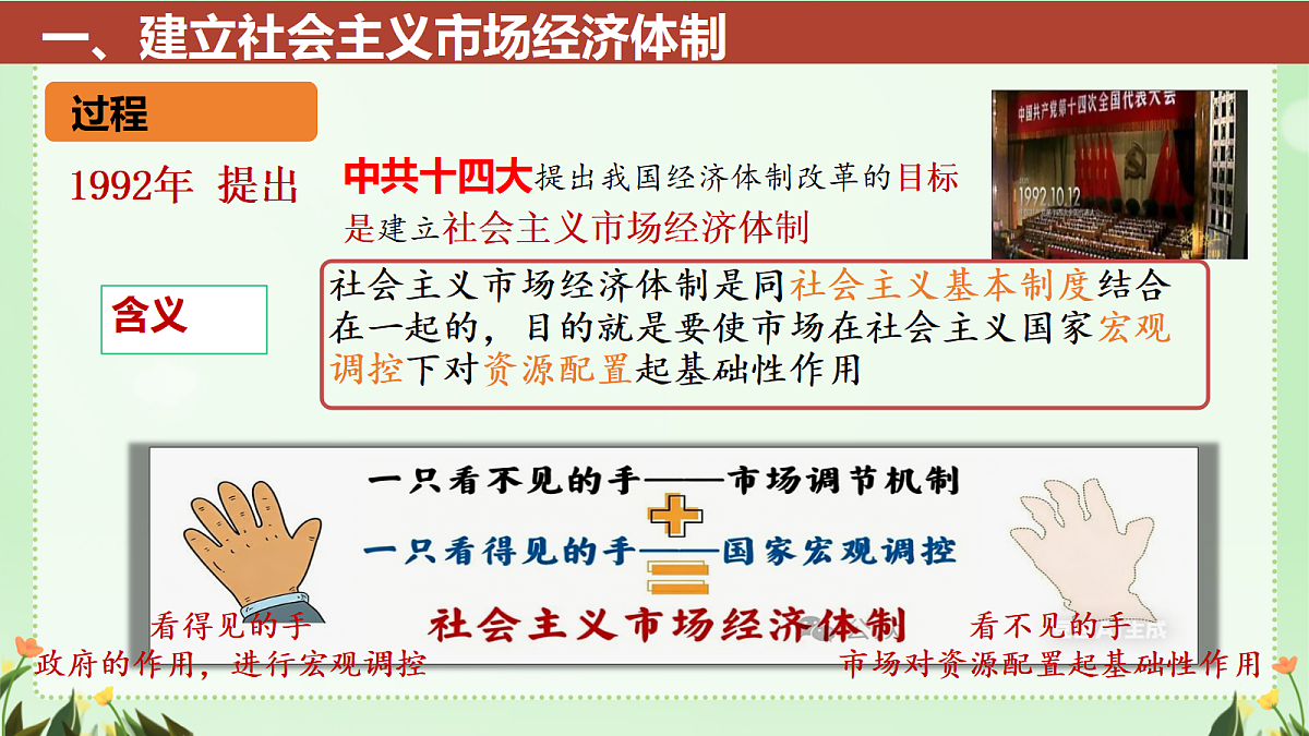 18116479第5页