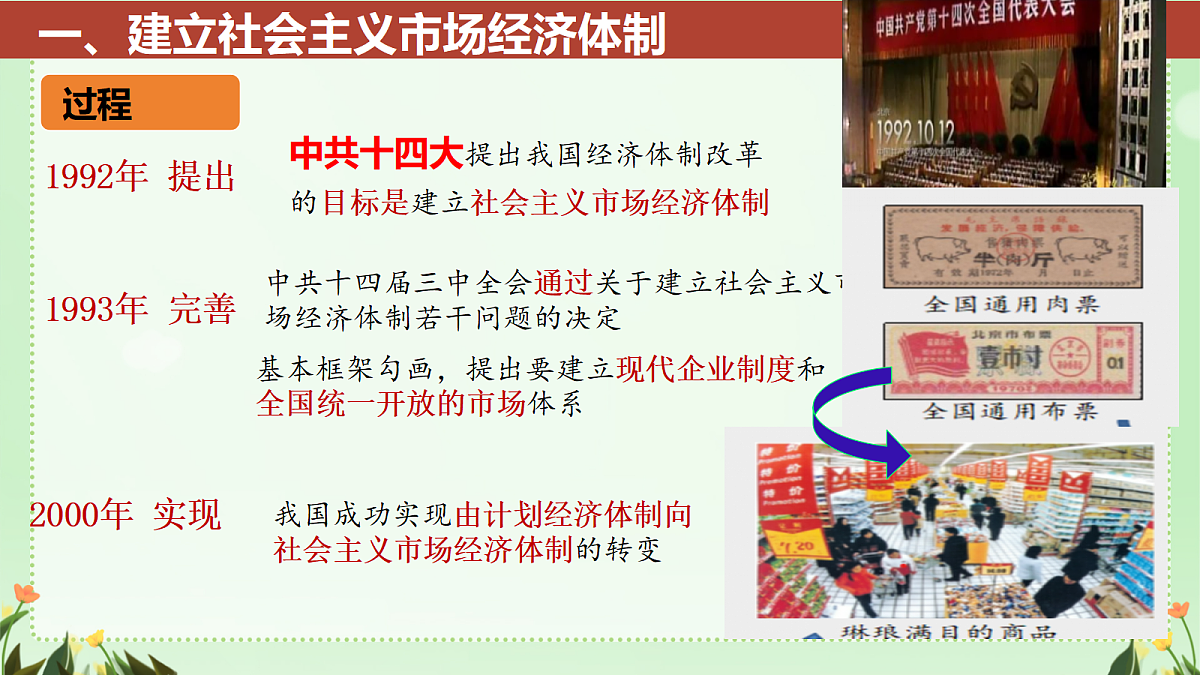 18116479第6页