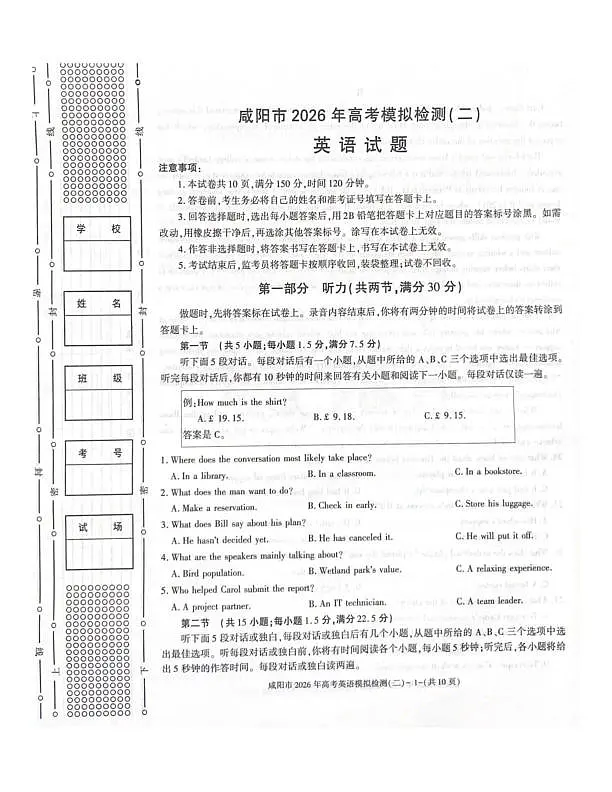 18116594第1页
