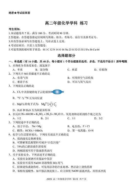 18116604第1页