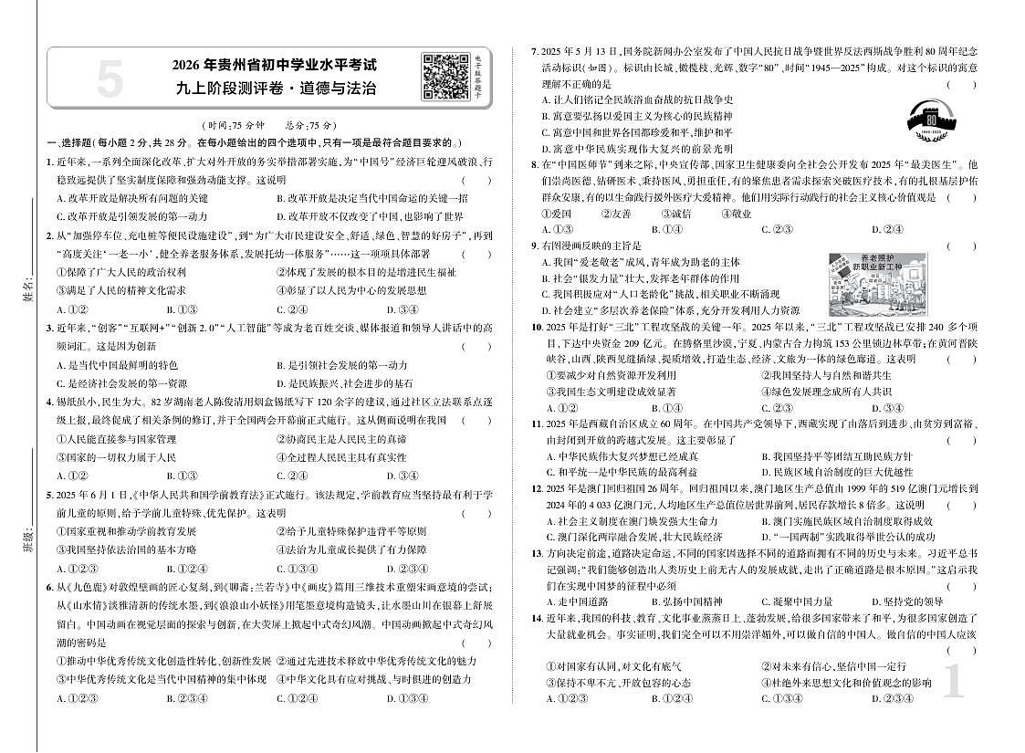 18116632第1页