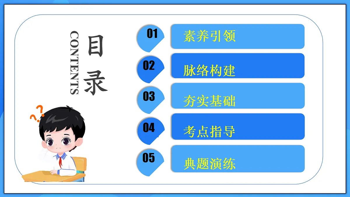 18116647第2页
