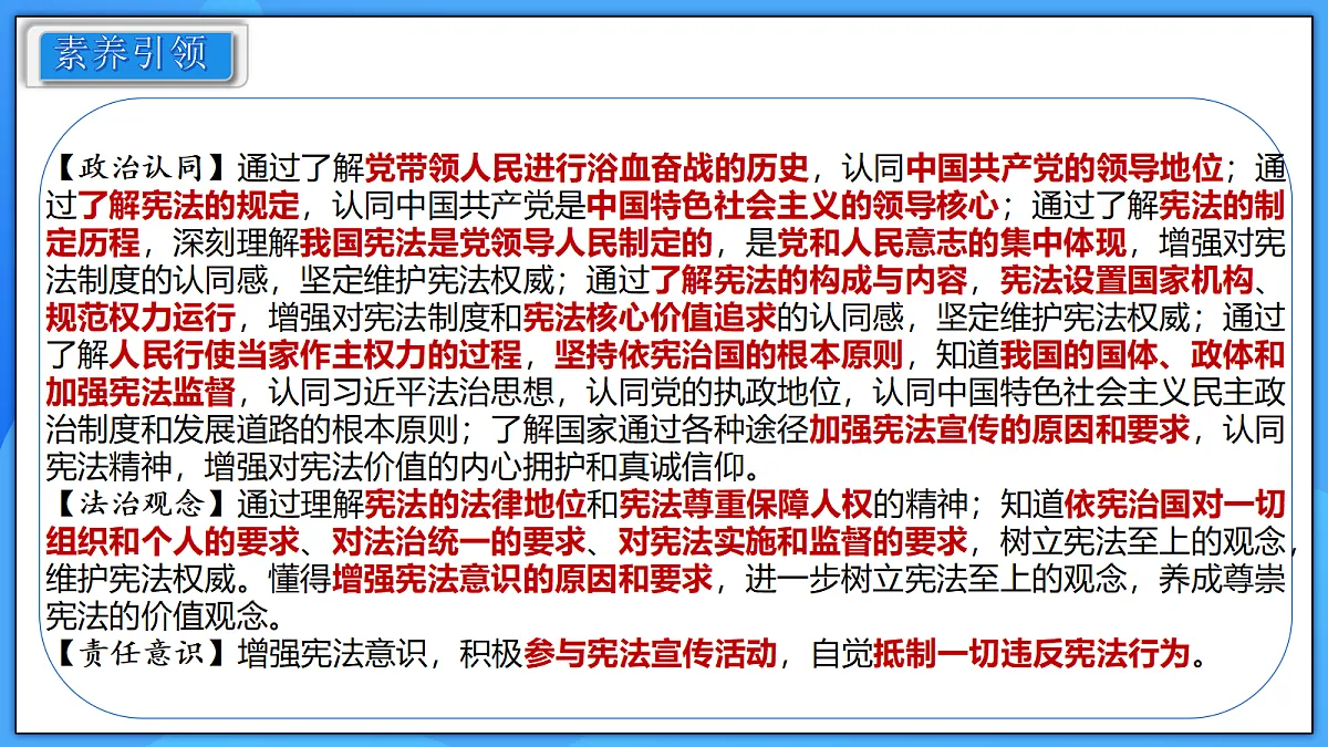 18116647第3页