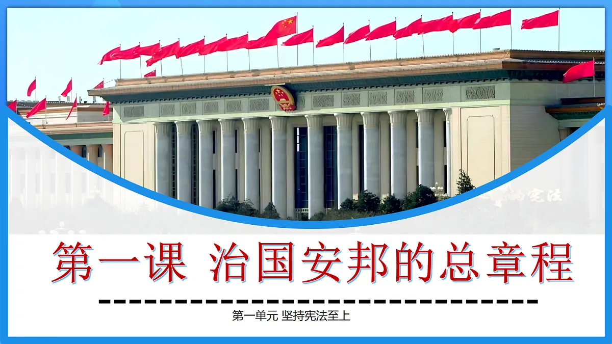 18116647第5页