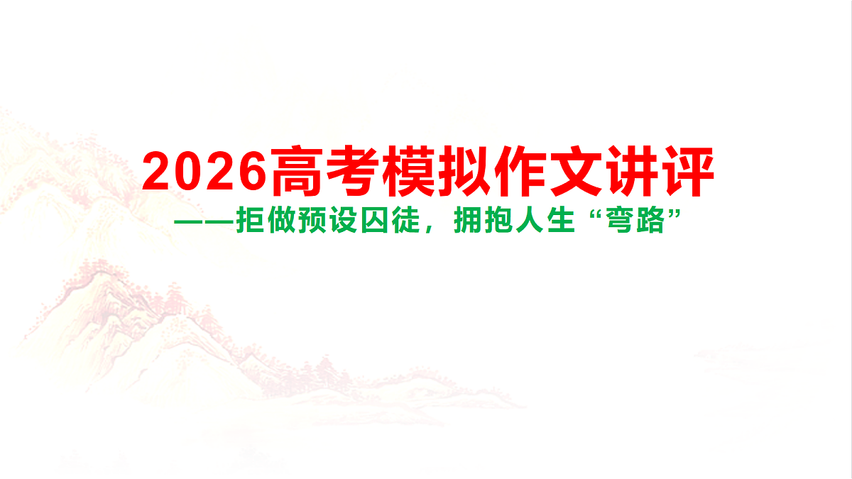 18116828第1页