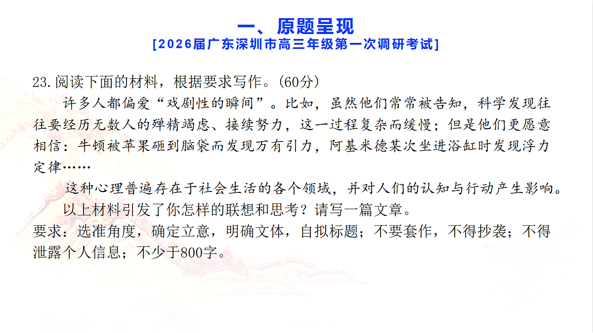 18116828第2页