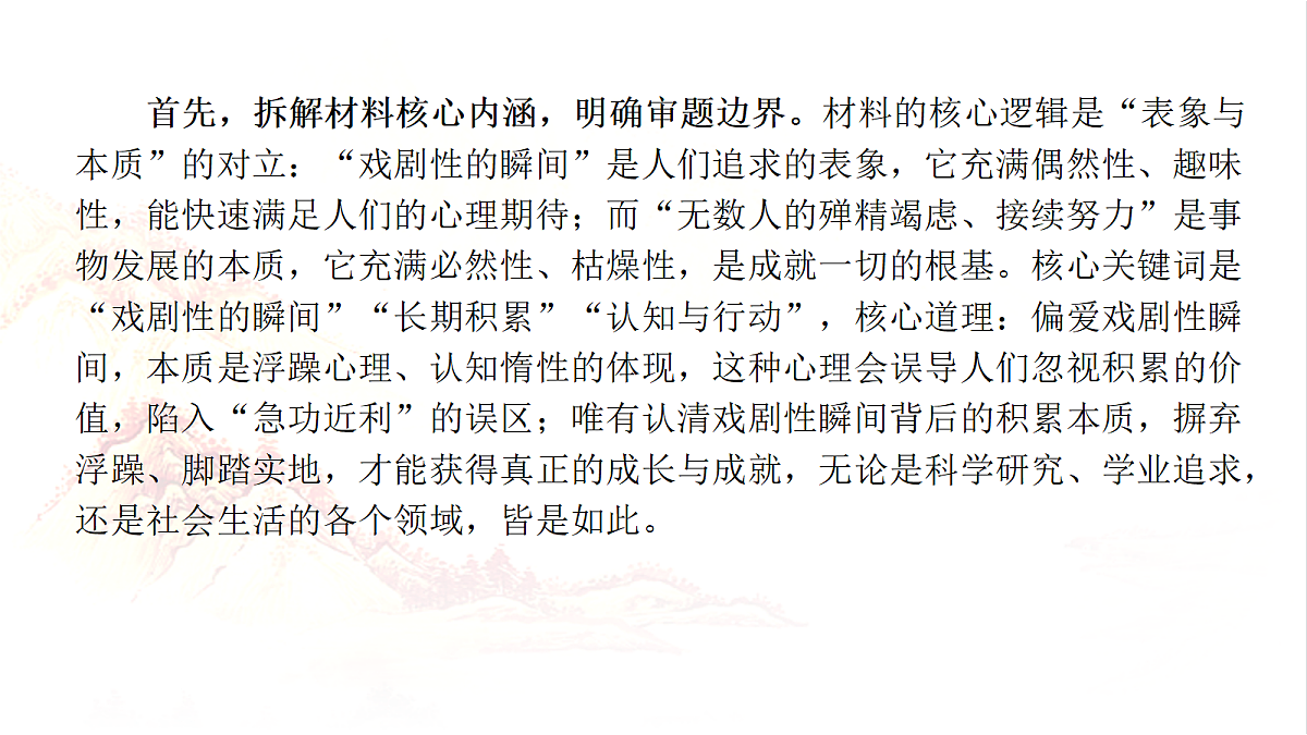 18116828第4页