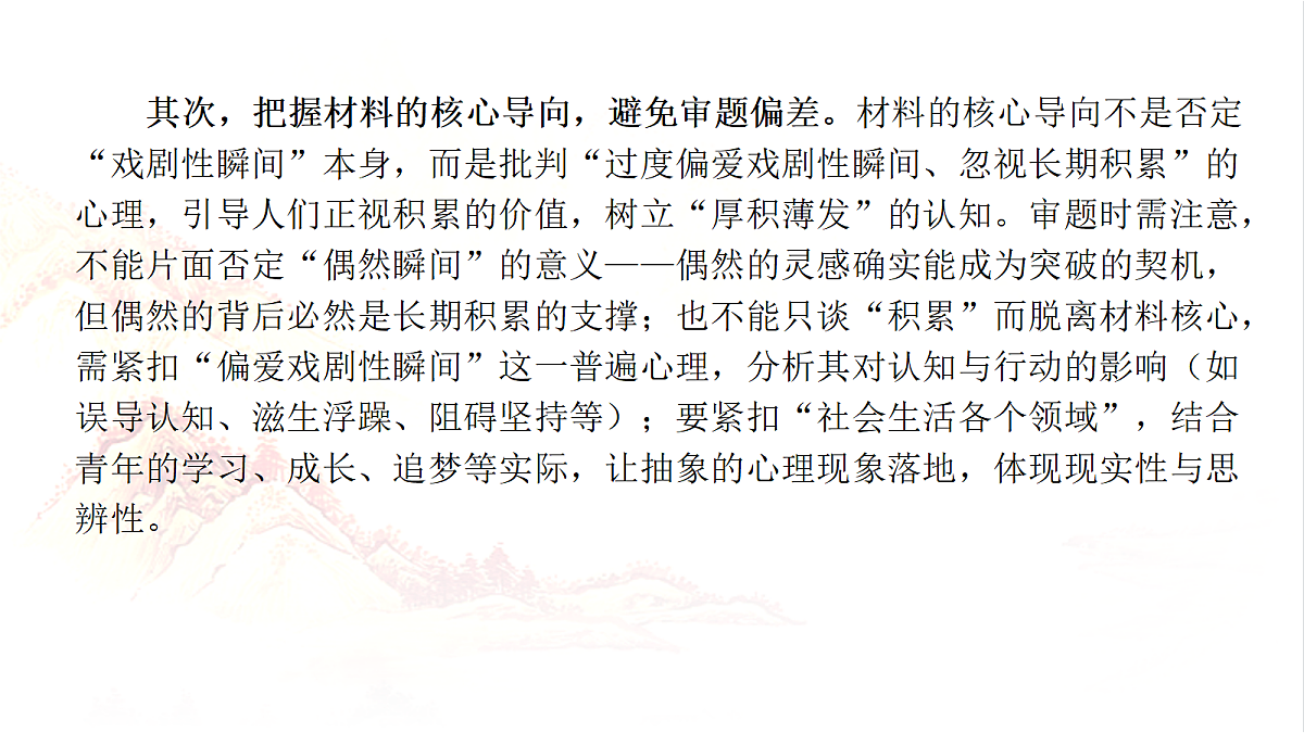 18116828第5页