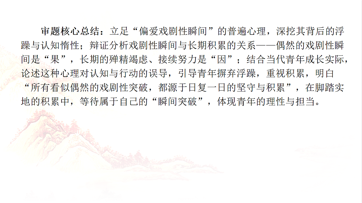 18116828第7页