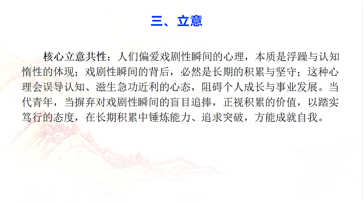 18116828第8页