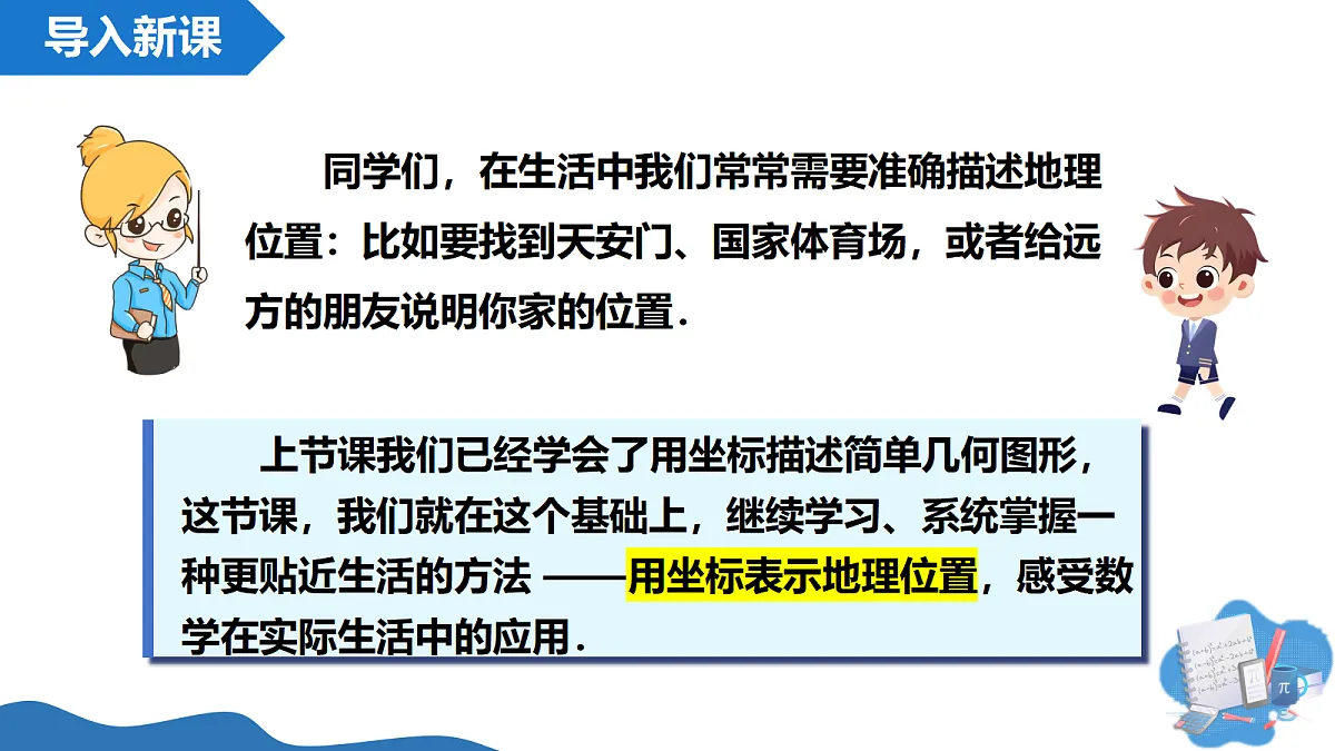 18116870第4页