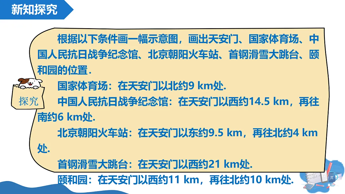 18116870第5页