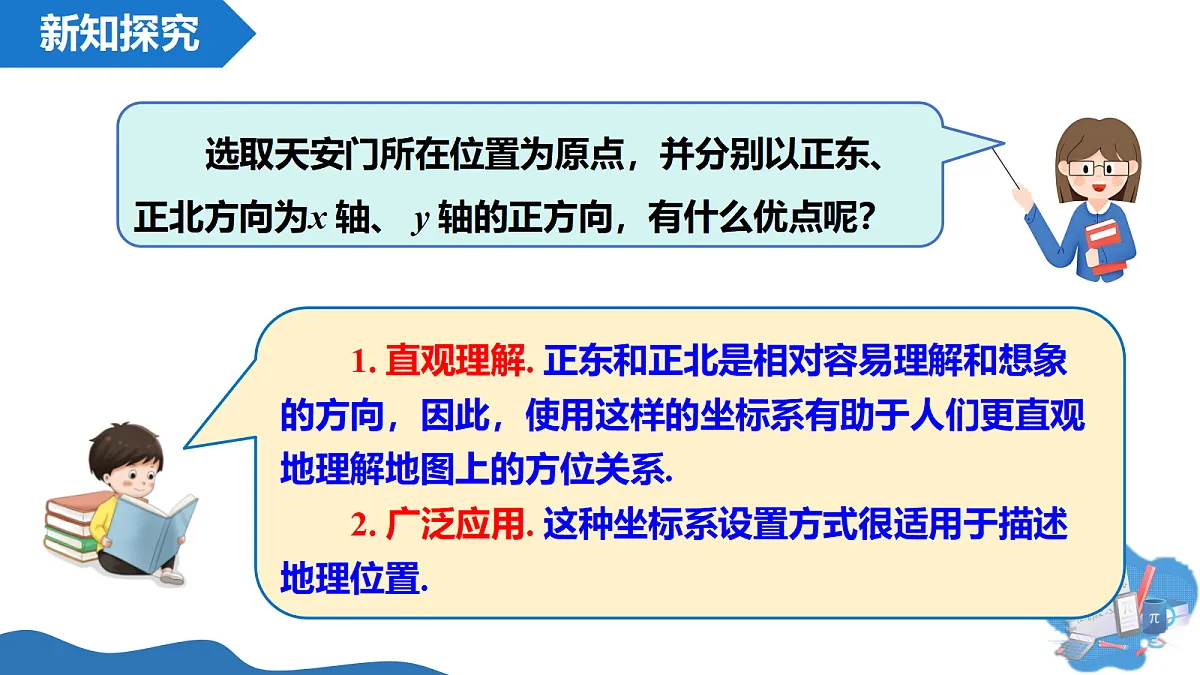 18116870第8页