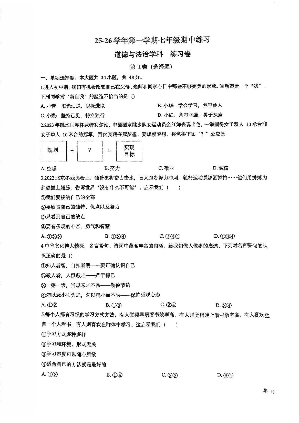 18116880第1页